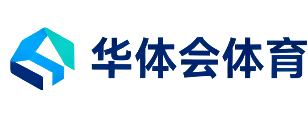 华体会体育
